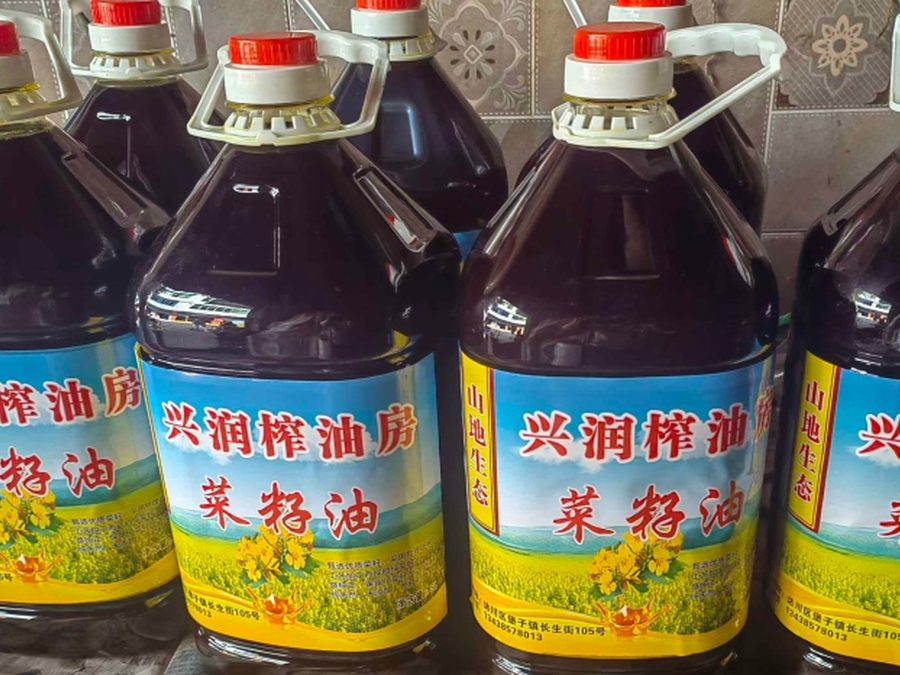 本地油菜籽 · 菜籽油